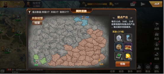 《坦克雄师》基础游戏攻略 《坦克雄师》基础游戏攻略