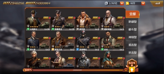 《坦克雄师》基础游戏攻略 《坦克雄师》基础游戏攻略