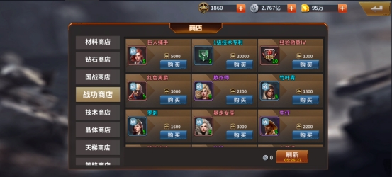 《坦克雄师》获取英雄攻略