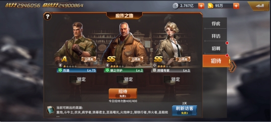 《坦克雄师》获取英雄攻略