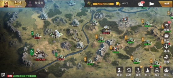 《坦克雄师》国战玩法