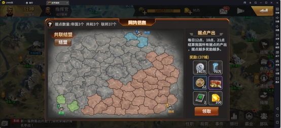 《坦克雄师》国战玩法