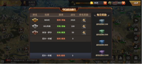 《坦克雄师》国战玩法