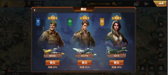 《坦克雄师》国战玩法