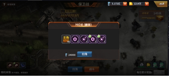 《坦克雄师》挑战PVE玩法 《坦克雄师》挑战PVE玩法