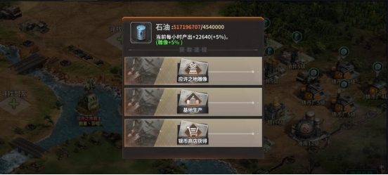 《坦克雄师》游戏资源攻略