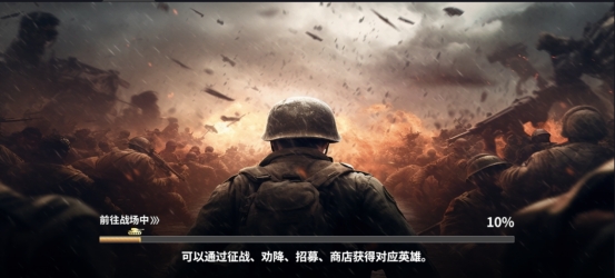 《坦克雄师》英雄攻略 《坦克雄师》英雄攻略