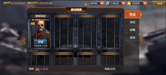 《坦克雄师》英雄攻略 《坦克雄师》英雄攻略