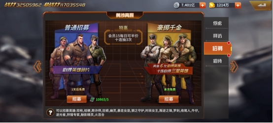 《坦克雄师》英雄攻略 《坦克雄师》英雄攻略