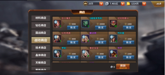 《坦克雄师》英雄攻略 《坦克雄师》英雄攻略