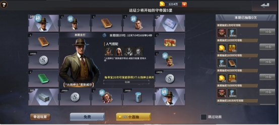 《坦克雄师》英雄攻略 《坦克雄师》英雄攻略