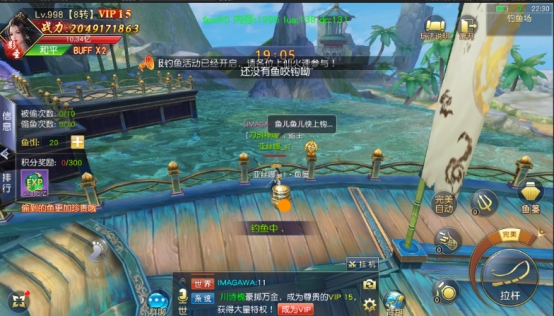 《仙侠神域》活动玩法