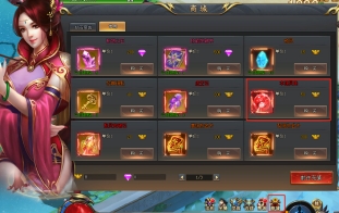 《全民仙战》灵珠系统