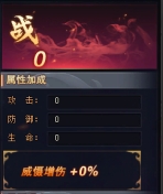 《全民仙战》灵石系统