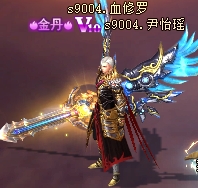 《全民仙战》头衔系统