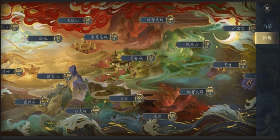 《洪荒西行录》地图系统 《洪荒西行录》地图系统