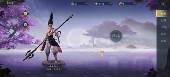 《洪荒西行录》新手开荒攻略