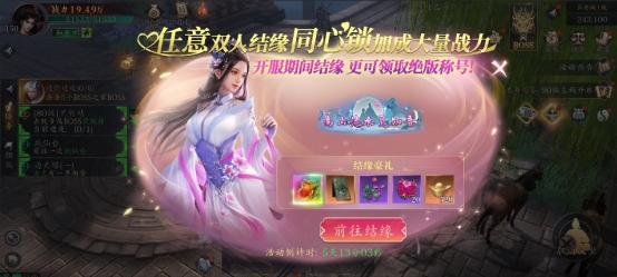 《洪荒西行录》新手开荒攻略