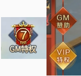 《异兽洪荒》VIP介绍 《异兽洪荒》VIP介绍