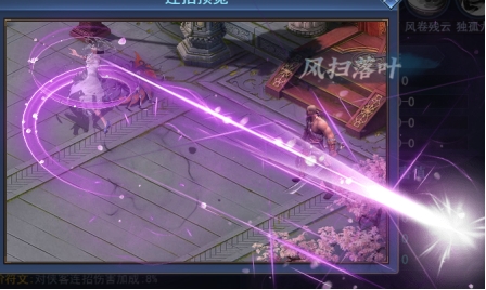 《征唐》之连招