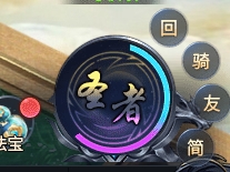 《异兽洪荒》境界系统