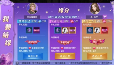 《多兰大陆》伴侣系统 《多兰大陆》伴侣系统