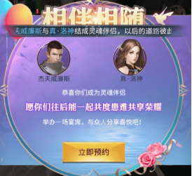 《多兰大陆》伴侣系统 《多兰大陆》伴侣系统