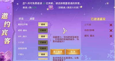 《多兰大陆》伴侣系统 《多兰大陆》伴侣系统