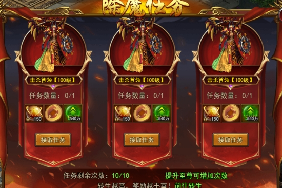 《兽厂大佬》除魔任务攻略 《兽厂大佬》除魔任务攻略