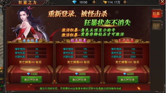 《兽厂大佬bt》狂暴之力 《兽厂大佬bt》狂暴之力