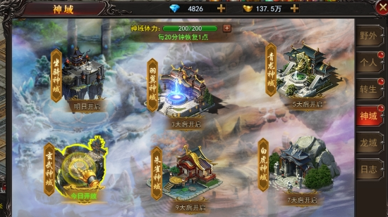 《兽厂大佬bt》神域特权BOSS攻略 《兽厂大佬bt》神域特权BOSS攻略