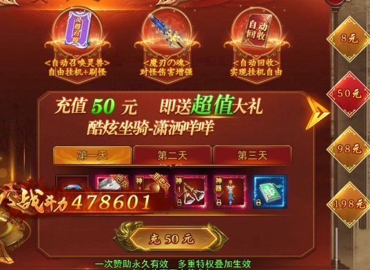 《兽厂大佬bt》玩法攻略1-等级篇 《兽厂大佬bt》玩法攻略1-等级篇