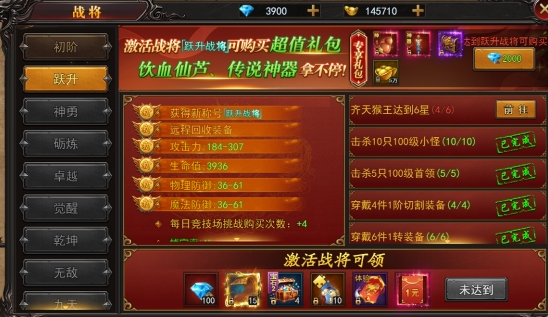 《兽厂大佬bt》玩法攻略2-战将篇 《兽厂大佬bt》玩法攻略2-战将篇