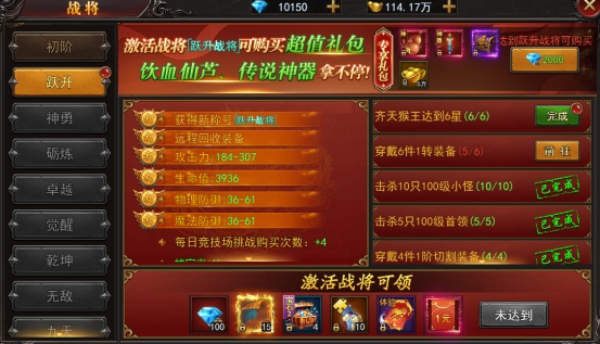 《兽厂大佬bt》战将系统 《兽厂大佬bt》战将系统