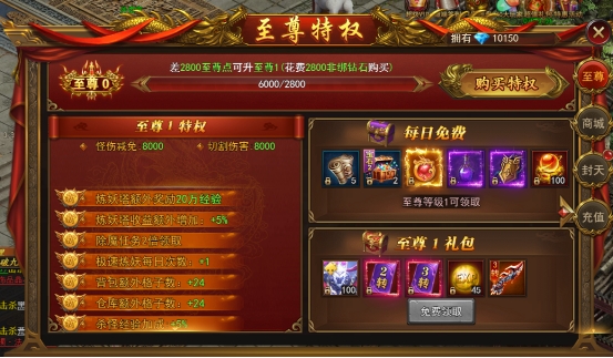 《兽厂大佬bt》至尊特权