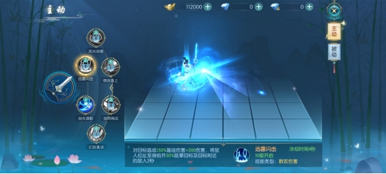 《穿越武林》职业介绍--碎梦