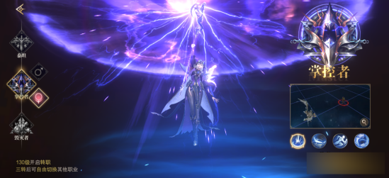 《神域纪元高爆版》职业怎么选 职业选择推荐 《神域纪元高爆版》职业怎么选 职业选择推荐