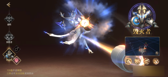 《神域纪元高爆版》职业怎么选 职业选择推荐 《神域纪元高爆版》职业怎么选 职业选择推荐