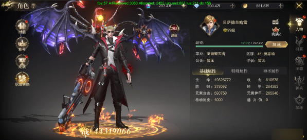 《神域纪元高爆版》角色系统有什么特点 角色系统玩法介绍