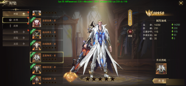 《神域纪元高爆版》角色系统有什么特点 角色系统玩法介绍