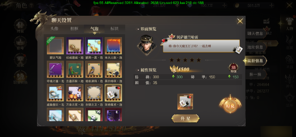 《神域纪元高爆版》角色系统有什么特点 角色系统玩法介绍