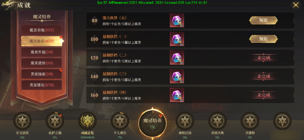 《神域纪元高爆版》角色系统有什么特点 角色系统玩法介绍