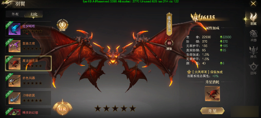 《神域纪元高爆版》角色系统有什么特点 角色系统玩法介绍