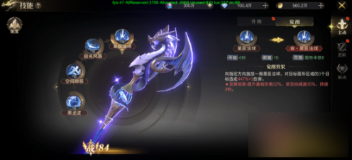 《神域纪元高爆版》有哪些技能类型 技能系统玩法介绍 《神域纪元高爆版》有哪些技能类型 技能系统玩法介绍