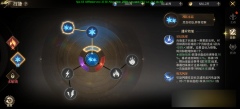 《神域纪元高爆版》有哪些技能类型 技能系统玩法介绍 《神域纪元高爆版》有哪些技能类型 技能系统玩法介绍