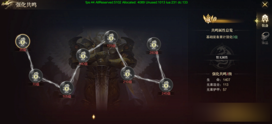 《神域纪元高爆版》怎么锻造装备 锻造系统玩法介绍