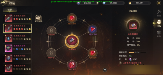 《神域纪元高爆版》怎么锻造装备 锻造系统玩法介绍