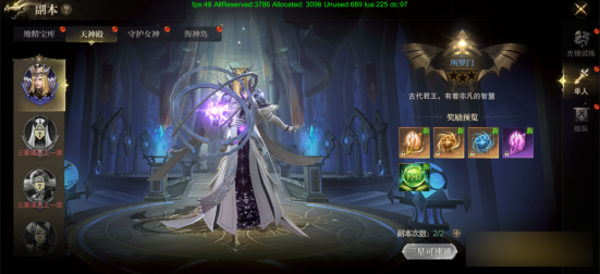 《神域纪元高爆版》副本有哪些 副本系统玩法介绍 《神域纪元高爆版》副本有哪些 副本系统玩法介绍