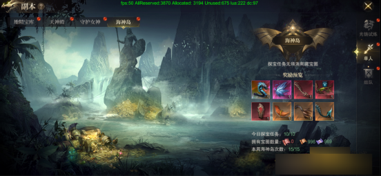 《神域纪元高爆版》副本有哪些 副本系统玩法介绍 《神域纪元高爆版》副本有哪些 副本系统玩法介绍