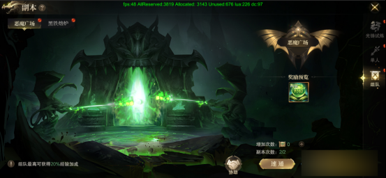 《神域纪元高爆版》副本有哪些 副本系统玩法介绍 《神域纪元高爆版》副本有哪些 副本系统玩法介绍